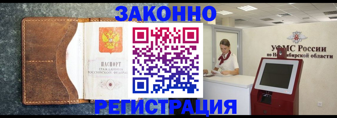 форма 3 в Большом Камне